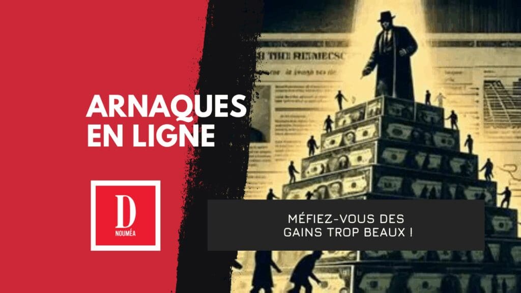 Méfiez-vous des gains trop beaux !